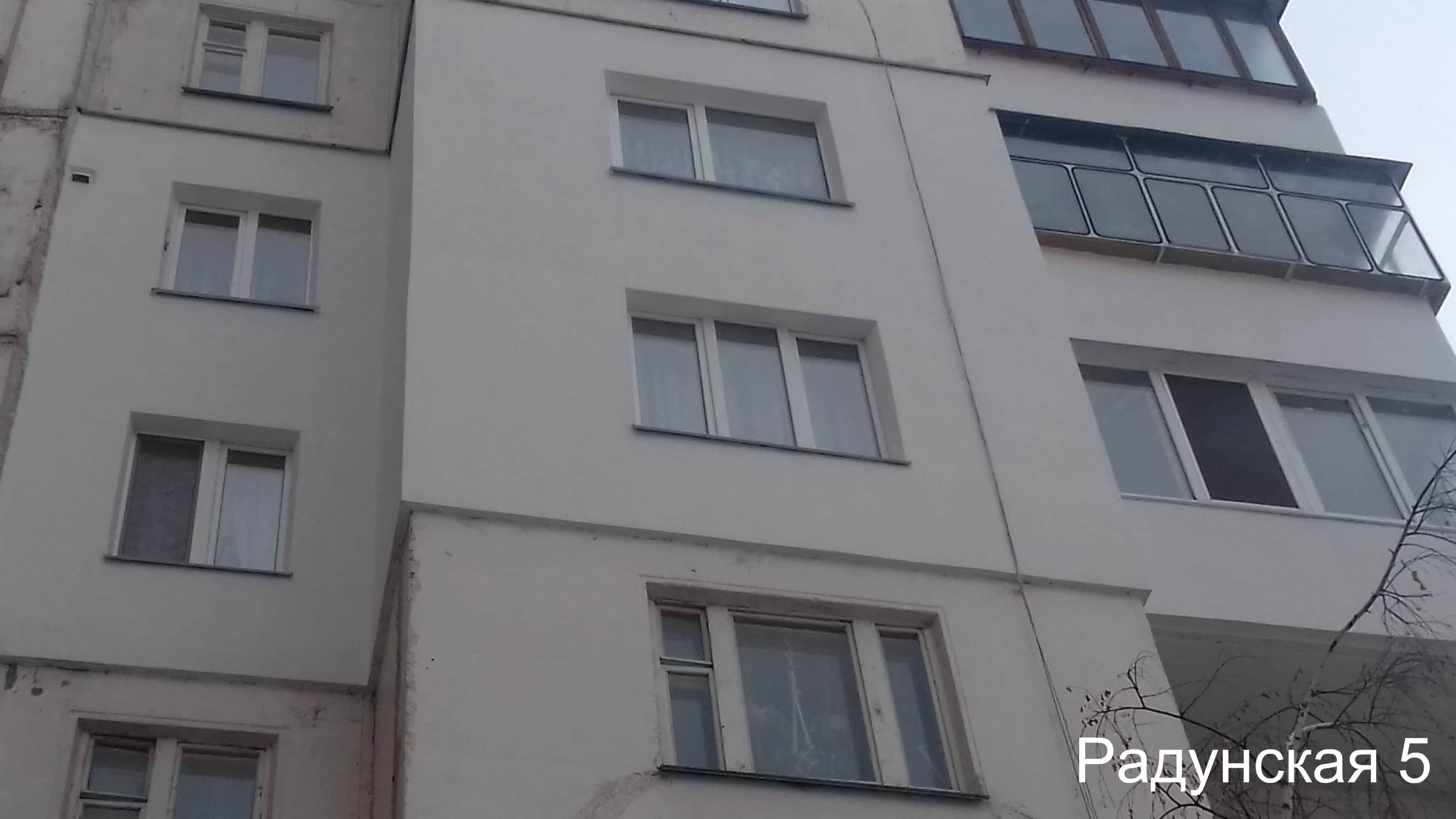 Утеплення фасадів у Києві