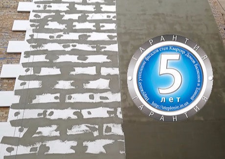 Утепление фасадов стен квартир пенопластом