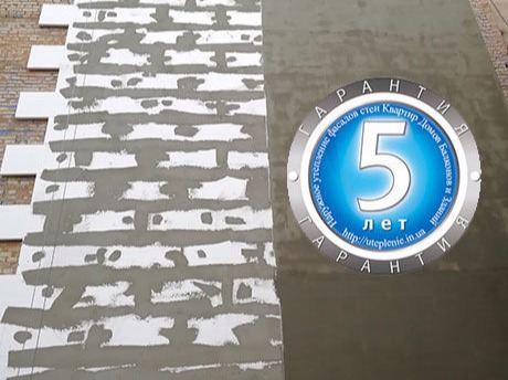 Утепление фасадов стен квартир пенопластом