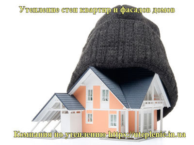 Советы по теплоизоляции дома