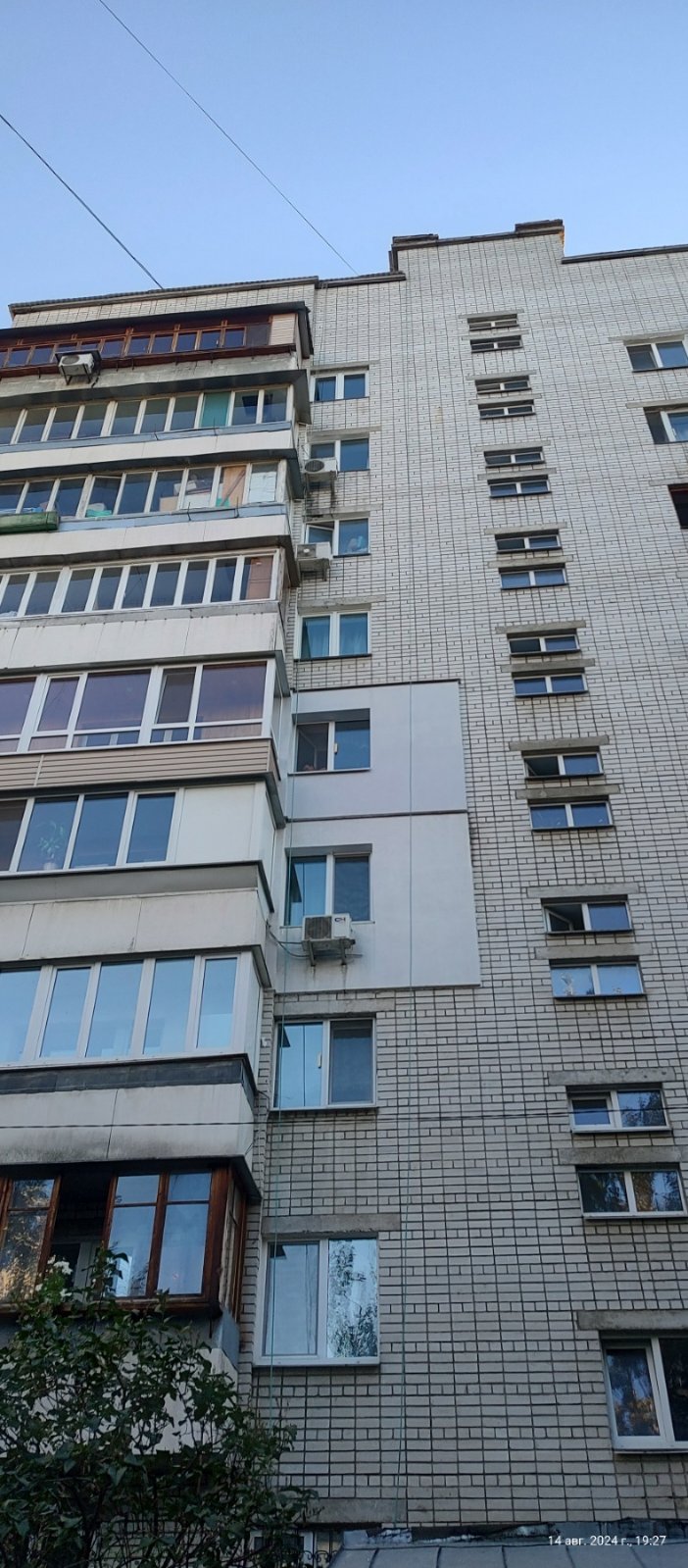 Утеплення квартири та балкона